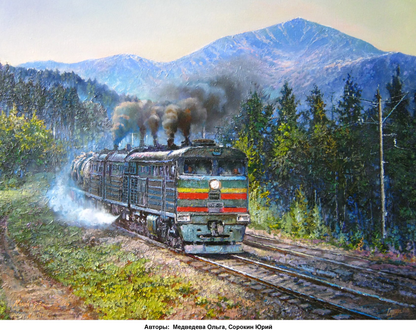 Рисунки байкало амурская магистраль