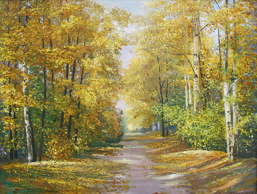  художник  Еремин Петр, картина Осенняя аллея