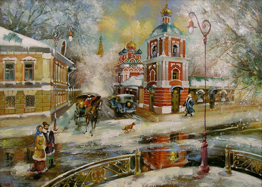 Старое и новое картина