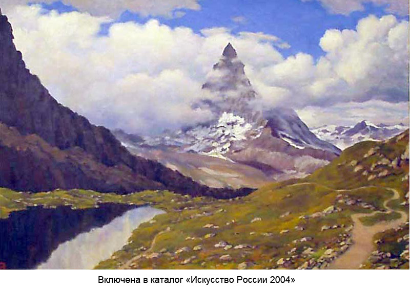     ,  . Zermatt.   Matterhorn