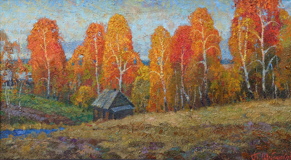  художник  Шубников Павел, картина Золотая осень