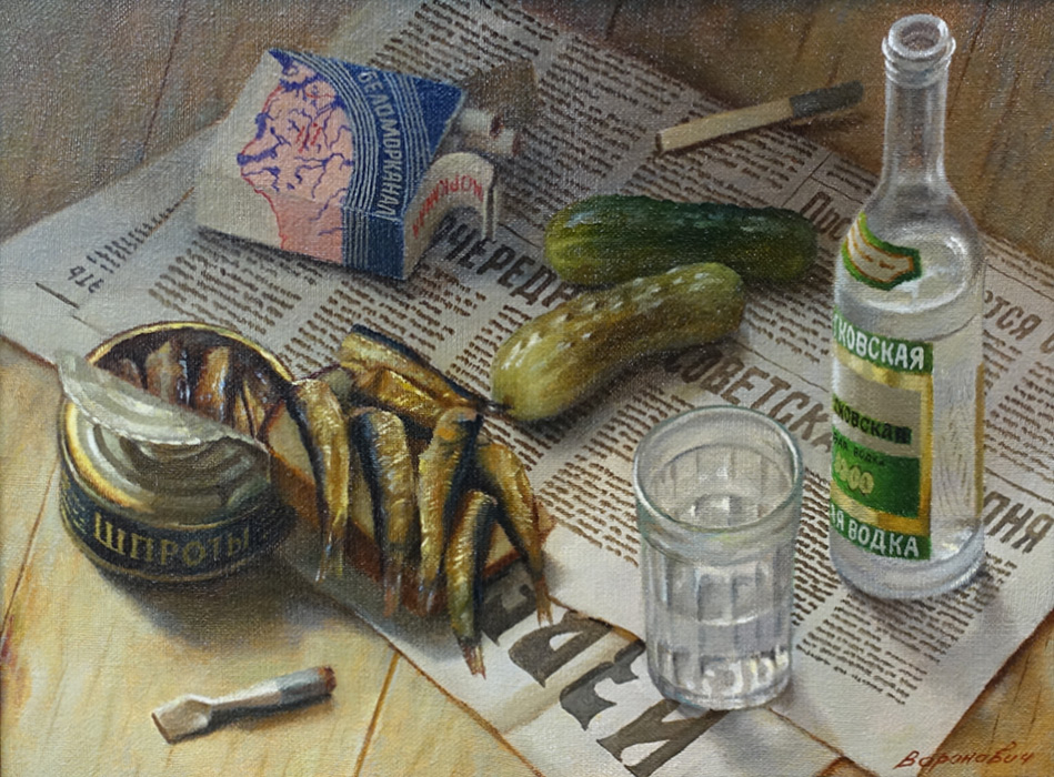  художник  Воронович Андрей, картина Натюрморт с водкой
