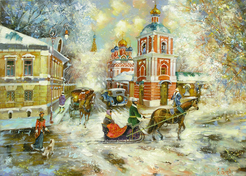  художник  Боев Сергей , картина Москва, Гончарный переулок