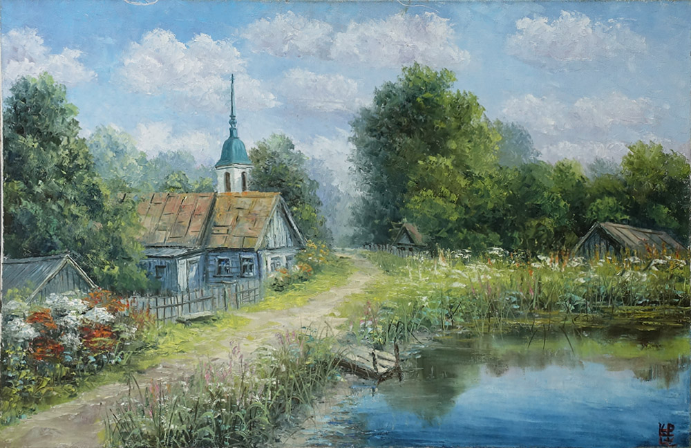  художник  Синев Евгений, картина Сельский пруд