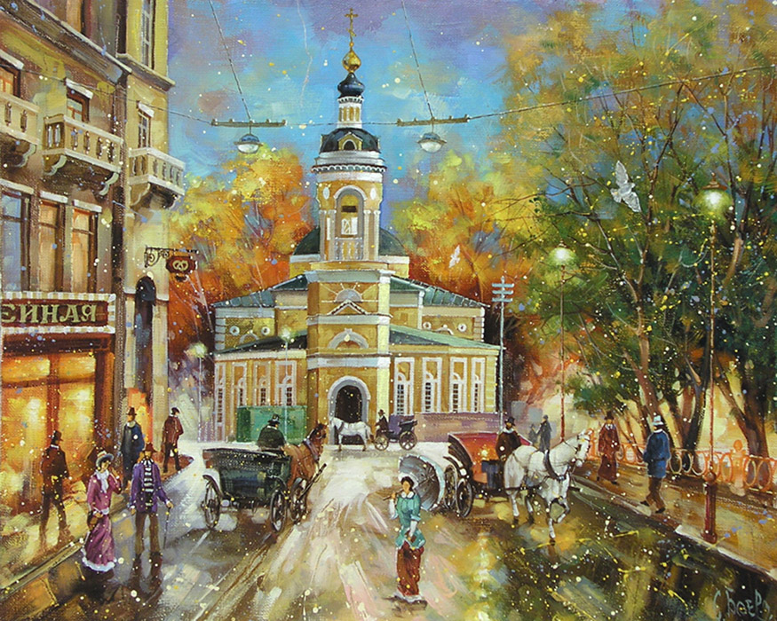  художник  Боев Сергей , картина Церковь Богородицы на Стрелке