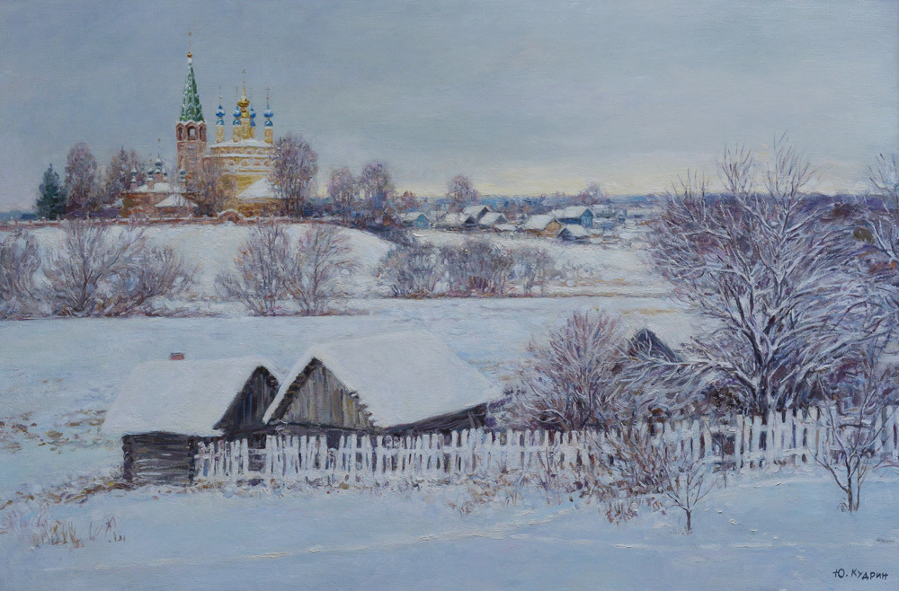  художник  Кудрин Юрий, картина Зимушка-зима
