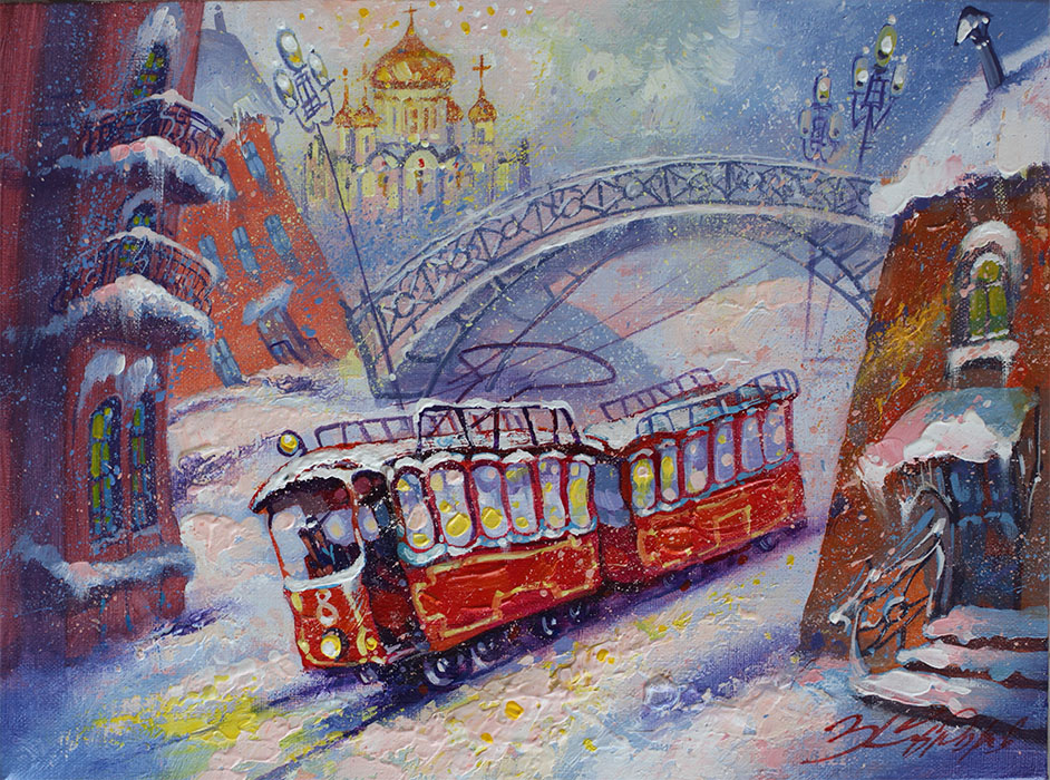  художник  Сыдорив  Зиновий, картина Рождественский трамвай