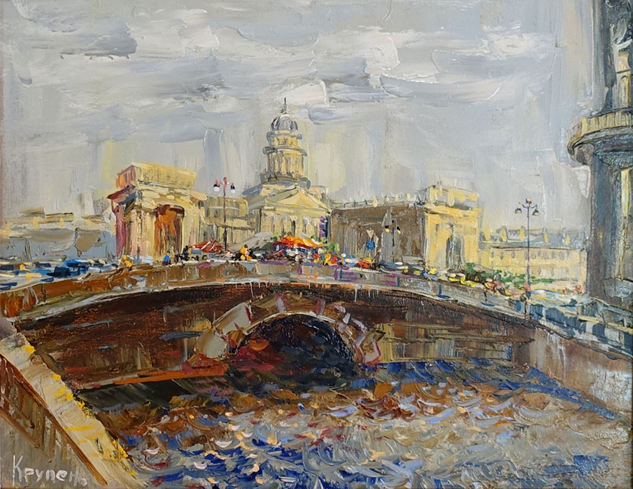  художник  Пеньковский Павел , картина Казанский мост