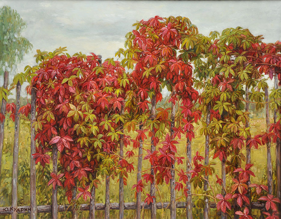  художник  Кудрин Юрий, картина Красные листья винограда