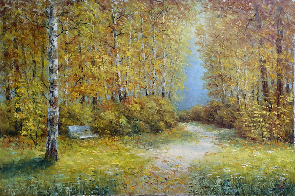  художник  Синев Евгений, картина Осень в парке
