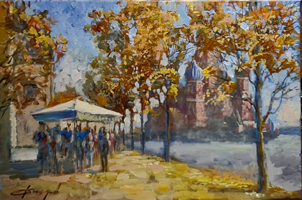  художник  Федоров Олег, картина Осень на Красной площади