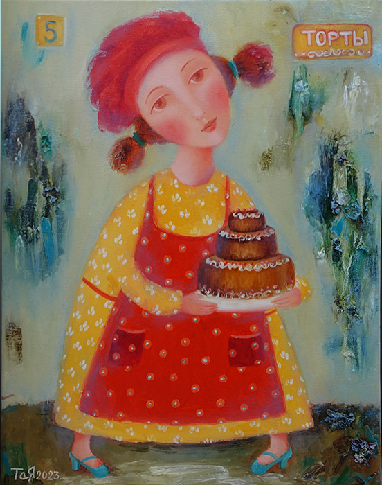  художник  Келехсаева Тея, картина Праздничный торт