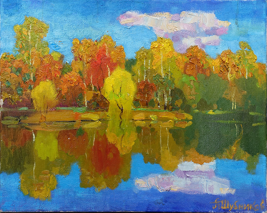  художник  Шубников Павел, картина Озеро