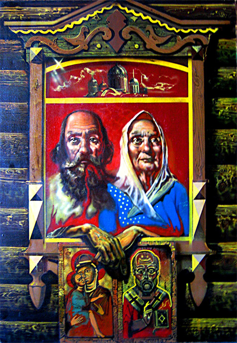  ��������  ������� ����, ������� ���������