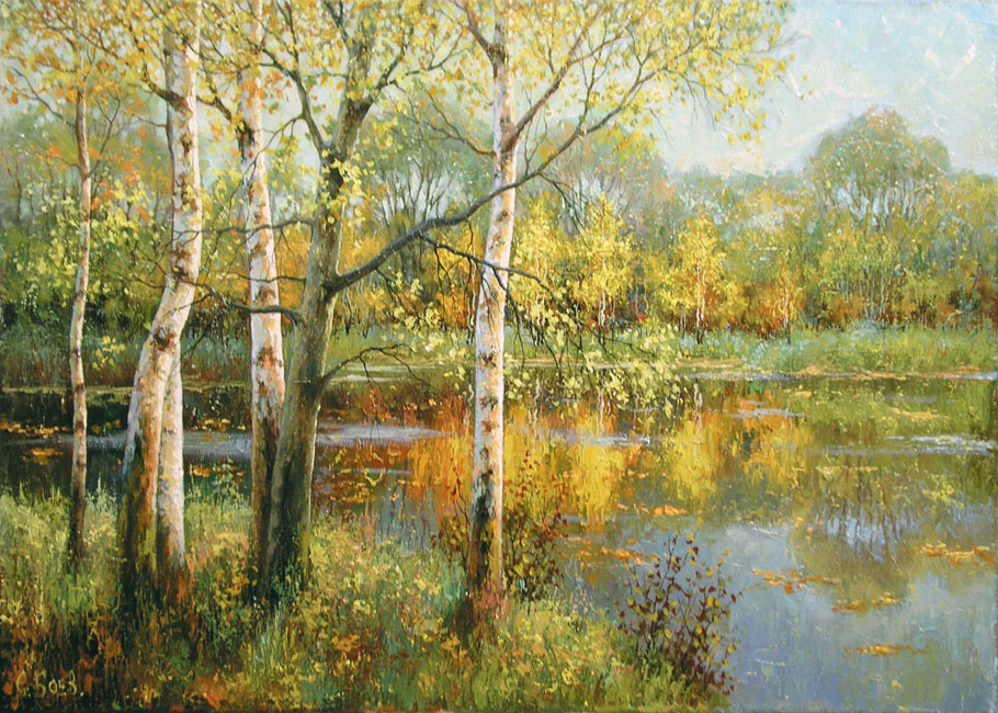 Осенний день картина